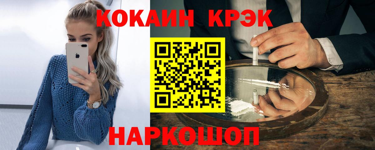 КОКАИН VHQ Чапаевск