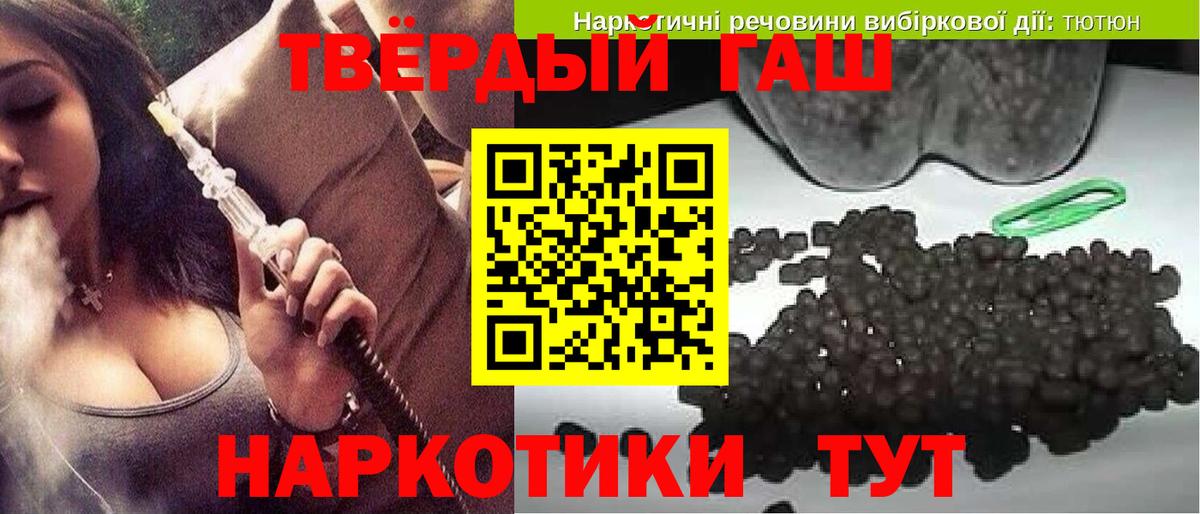 ГАШИШ VHQ  Вход с VPN  Чапаевск  где можно купить   ГАШ Изолятор  ГАШИШ 
