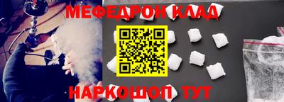mdma Славгород