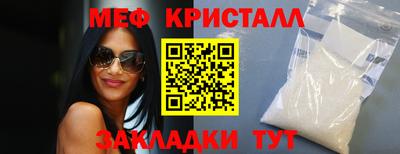 бутик Сланцы