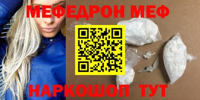 mdma Славгород