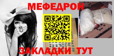 таблы Славянск-на-Кубани