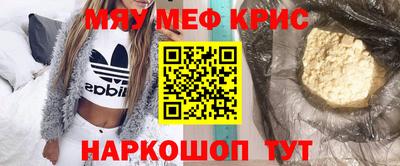 mdma Славгород
