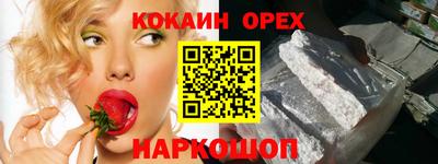 таблы Славянск-на-Кубани