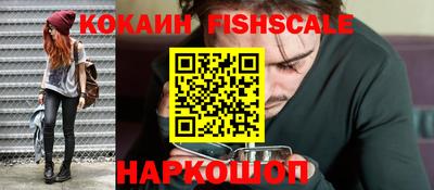 таблы Славянск-на-Кубани