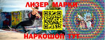 бутик Сланцы