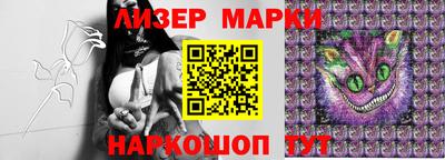 бутик Сланцы
