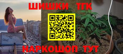 бутик Сланцы