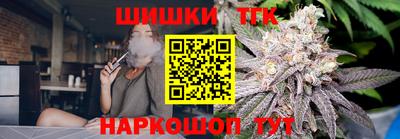 таблы Славянск-на-Кубани