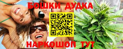 бутик Сланцы