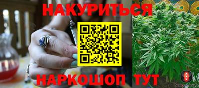 таблы Славянск-на-Кубани