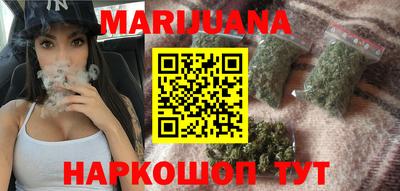 бутик Сланцы