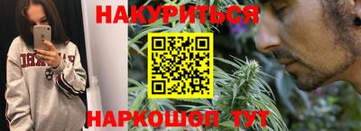 бутик Сланцы