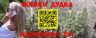 бутик Сланцы