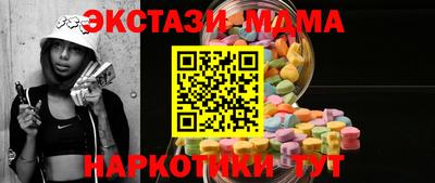 таблы Славянск-на-Кубани