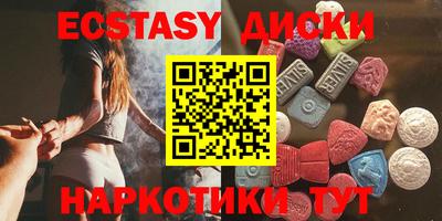 бутик Сланцы