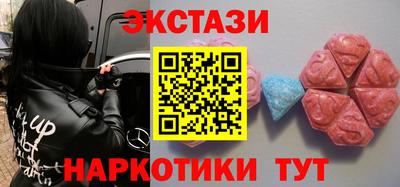 mdma Славгород