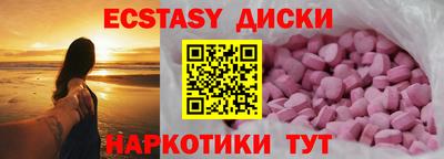 бутик Сланцы