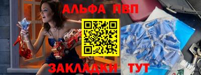 таблы Славянск-на-Кубани