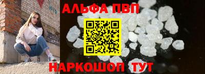таблы Славянск-на-Кубани