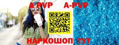 бутик Сланцы