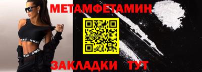 бутик Сланцы