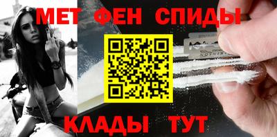 mdma Славгород