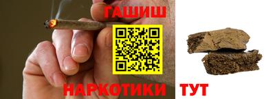 таблы Славянск-на-Кубани