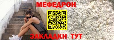 бутик Сланцы