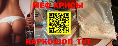 таблы Славянск-на-Кубани