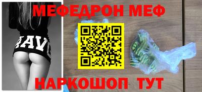 таблы Славянск-на-Кубани