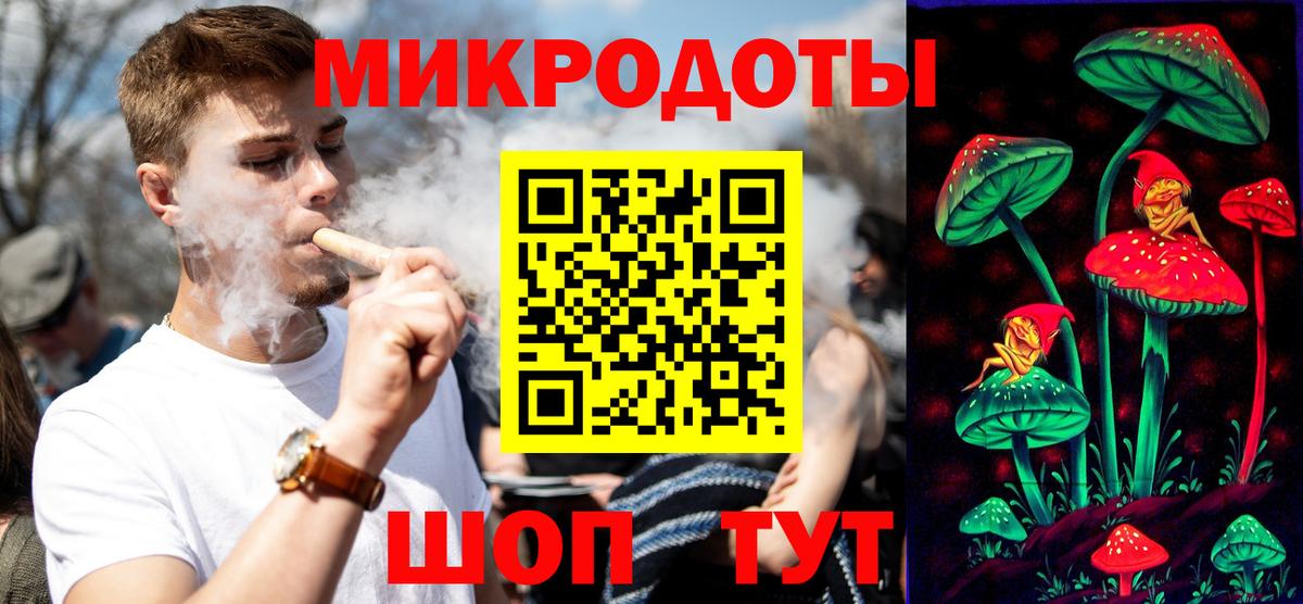 Псилоцибиновые грибы Magic Shrooms Чапаевск