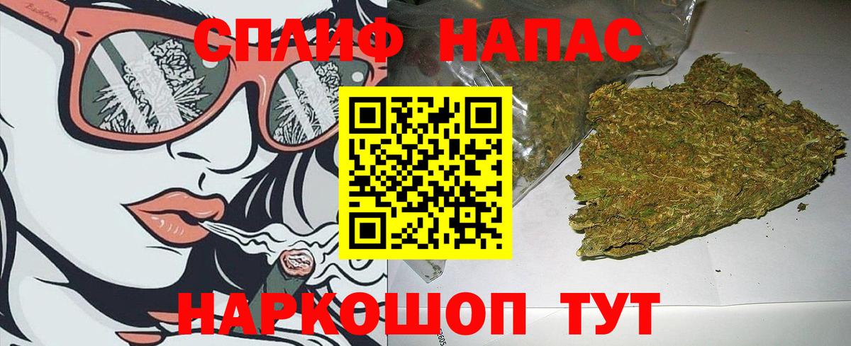 Бошки марихуана THC 21% Чапаевск